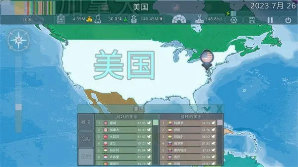Dummynation2026���°汾