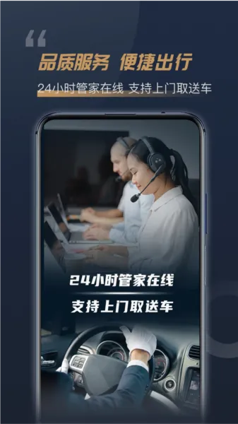 ��Ҷ�⳵(��������ƽ̨)