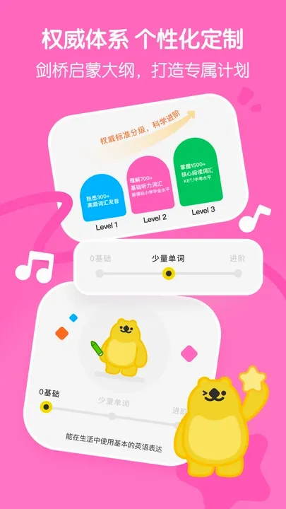�����ٶ�Ӣ��(Ӣ����������)