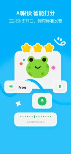 �����ٶ�Ӣ��(Ӣ����������)
