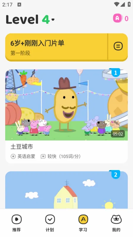 �����ٶ�Ӣ��(Ӣ����������)