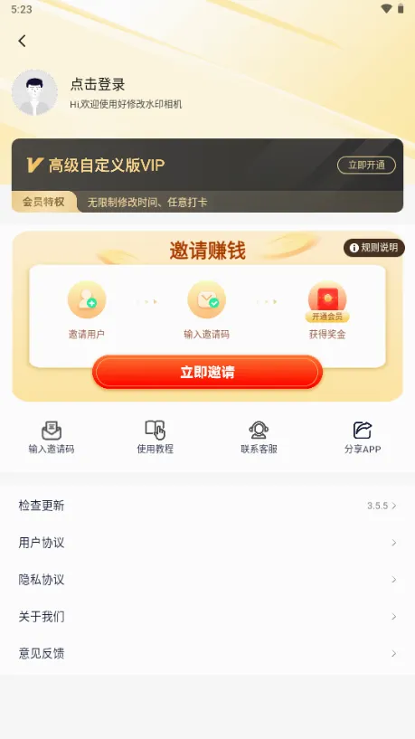���޸�ˮӡ���(ˮӡ��������)