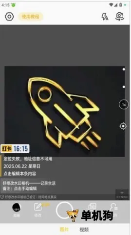 ���޸�ˮӡ���(ˮӡ��������)
