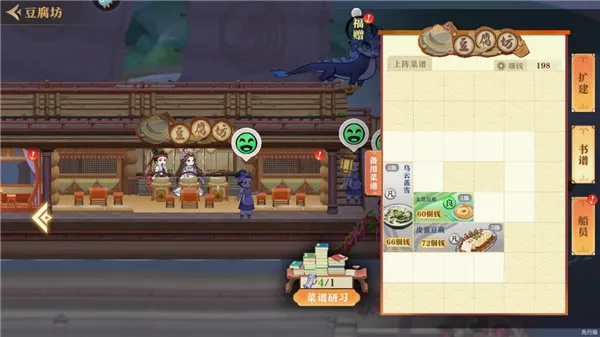 ����ǧʳ��(�ŷ���ʳ��Ӫ��)