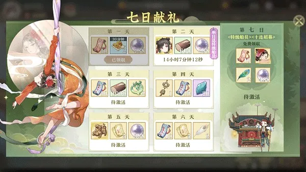 ����ǧʳ��(�ŷ���ʳ��Ӫ��)