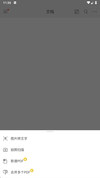 ���PDF�༭��(PDF�༭����)