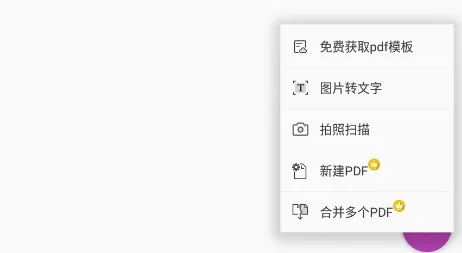���PDF�༭��(PDF�༭����)