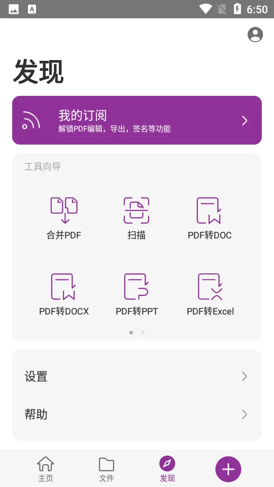 ���PDF�༭��(PDF�༭����)