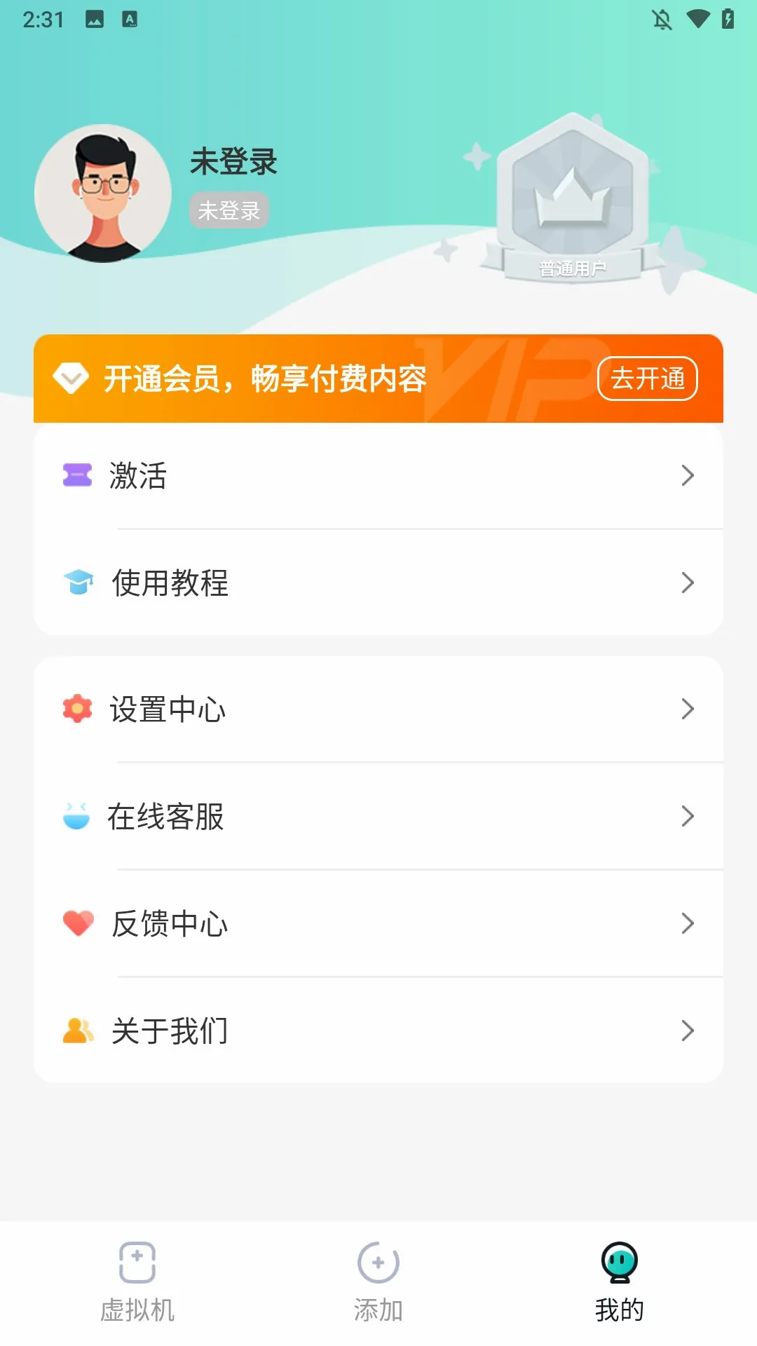 X8�����2026���°汾