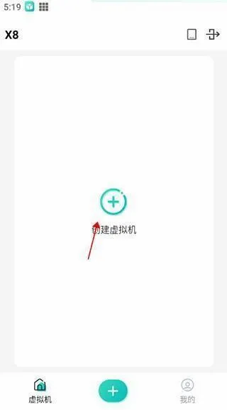 X8�����2026���°汾