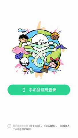 滴墨社区2026官方最新版本 滴墨社区2026官方最新版本