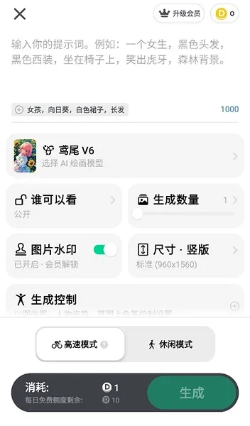 滴墨社区2026官方最新版本 滴墨社区2026官方最新版本