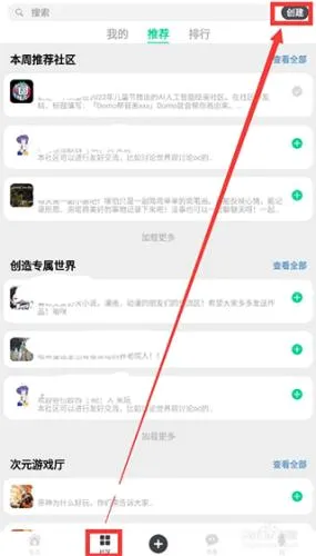 滴墨社区2026官方最新版本 滴墨社区2026官方最新版本