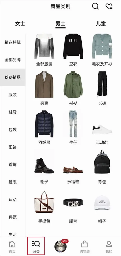 FARFETCH������(ʱ�й���ƽ̨)