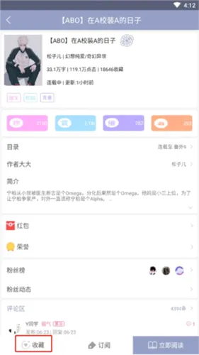 ����С˵2026�ٷ����°汾