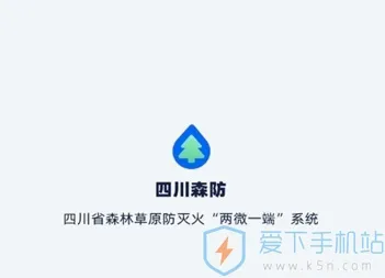 �Ĵ�ɭ��2026�ٷ����°汾