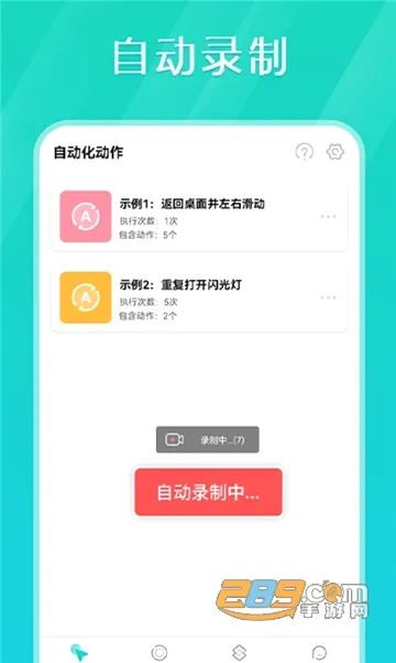 tap������2026���°汾