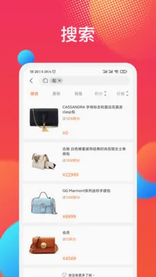 拼团网2026最新版本 拼团网2026最新版本