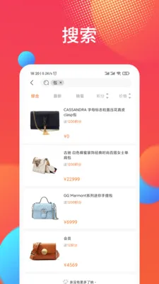 拼团网2026最新版本 拼团网2026最新版本