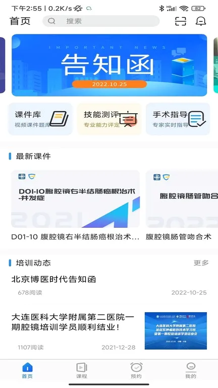 ̽ǻ2026�ٷ����°汾