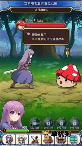 ���������������������(��ʽRPGð����Ϸ)