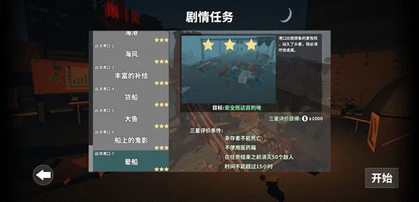 ǹ��ɥʬ�Ҵ��������ֻ���