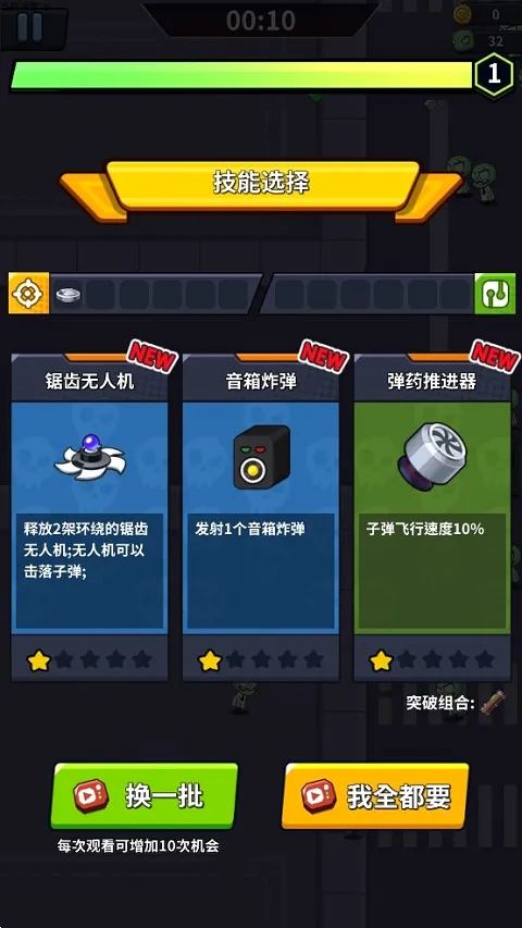 ĩ��ս��(ĩ����������Ϸ)