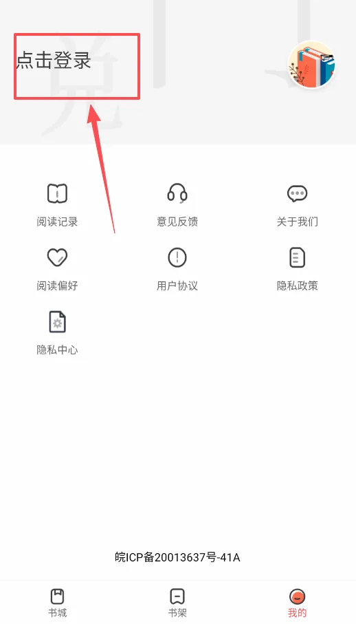 С˵ͤ(С˵�Ķ�����)