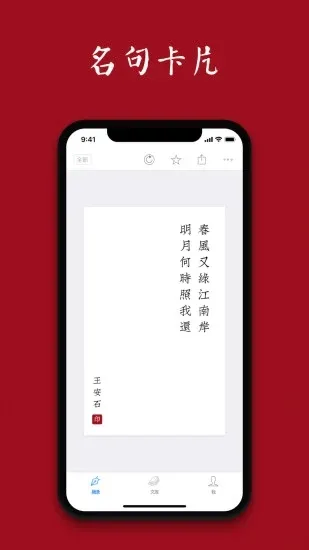 ʫ��֮��2026���ذ�װ