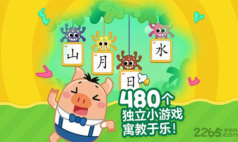 �н�ʶ��2026�ٷ����°汾