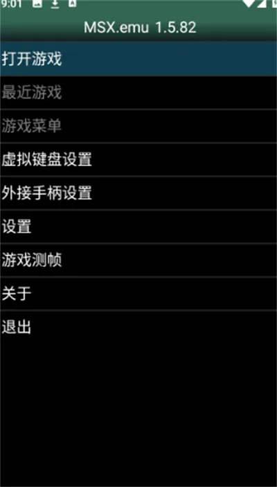 MSXģ����(��׿��Ϸģ����)