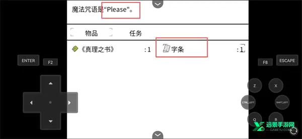 你好夏洛特2026官方正版 你好夏洛特2026官方正版