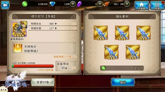 �����ٻ��շ���װ��(RPG���������ٻ�)