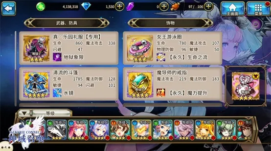 �����ٻ��շ���װ��(RPG���������ٻ�)