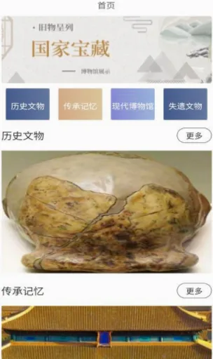 �ر���(����֪ʶƽ̨)