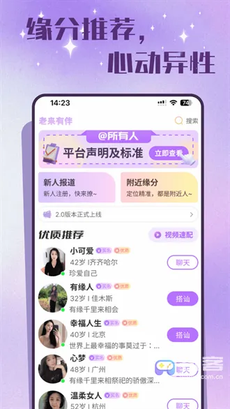 �����а�2026���°汾