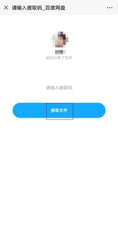 �ٶ��ƹܼ�(�ƶ˴洢����)
