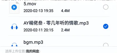 和彩云(云盘数据管理) 和彩云(云盘数据管理)