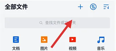 和彩云(云盘数据管理) 和彩云(云盘数据管理)