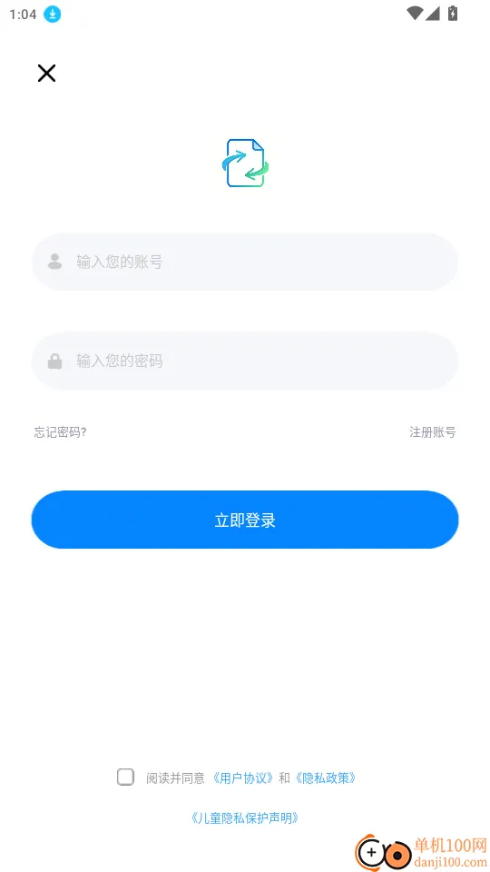 һ�ӻ���(�ֻ����ݴ���)