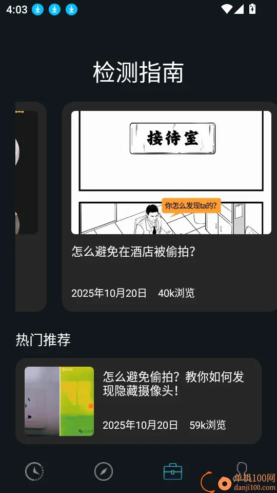 ��͵�ļ��2026���°汾