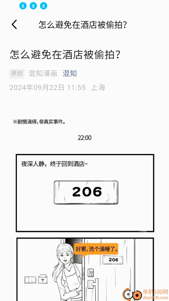 ��͵�ļ��2026���°汾