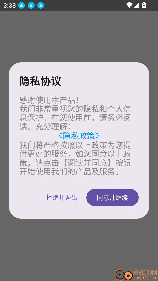 ��͵�ļ��2026���°汾