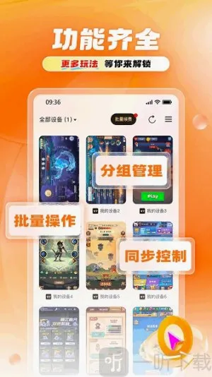 11���ֻ�(������ƽ̨)