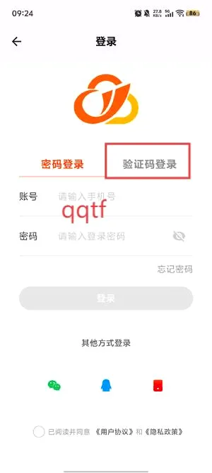 11���ֻ�(������ƽ̨)