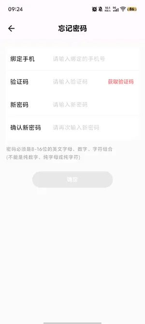 11���ֻ�(������ƽ̨)