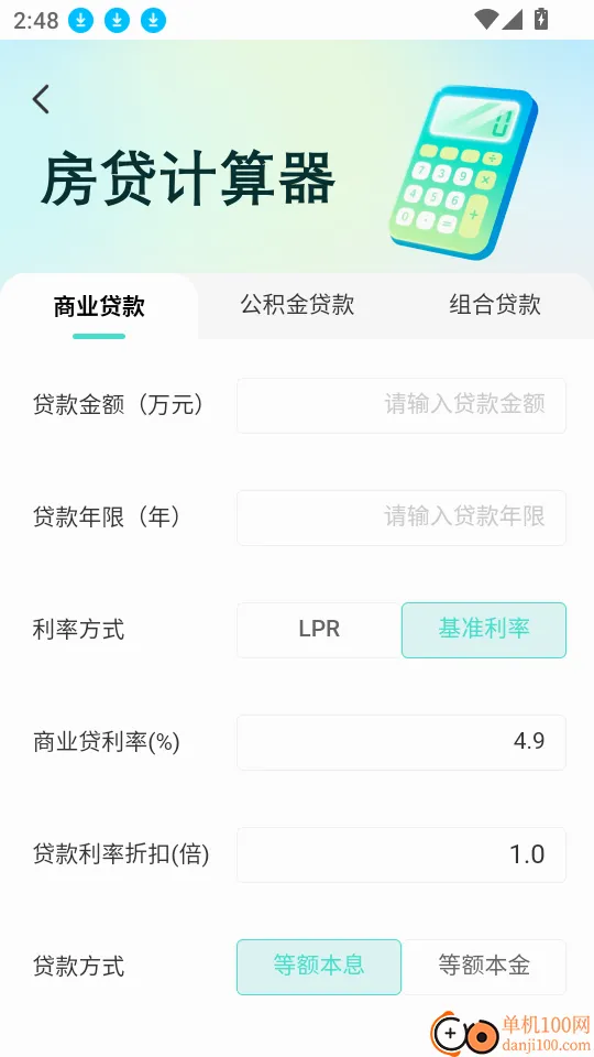 ����ҽ���籣����(ҽ���籣����)