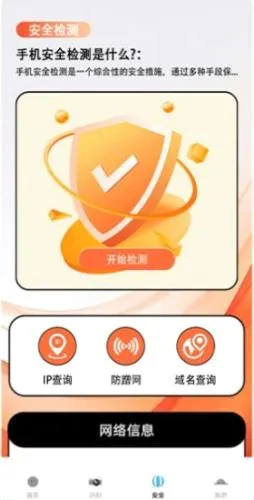 �þ���(Ӱ����Ѳ�������)
