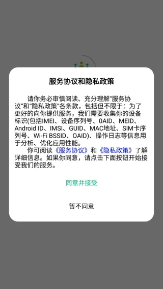 ���ְ��(��ְ��������)