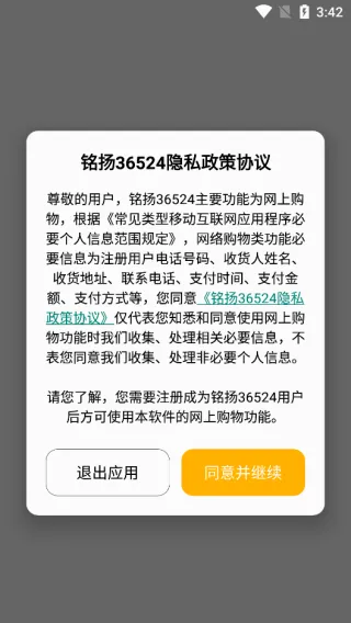 ����365242026�ٷ����°汾